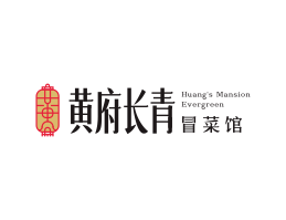 长洲黄府长青冒菜东莞餐厅品牌LOGO设计_重庆餐饮设计公司_成都餐饮品牌推广