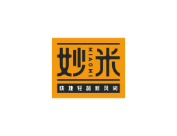 长洲妙米自选快餐中山餐饮商标设计_长沙餐饮品牌推广_澳门主题餐厅设计