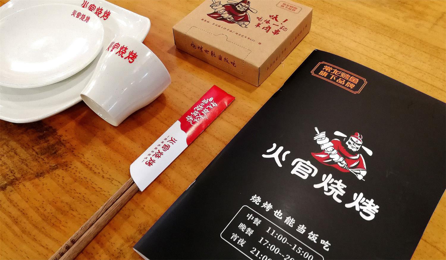 长洲一套完整的餐饮VI设计有哪些设计规范？