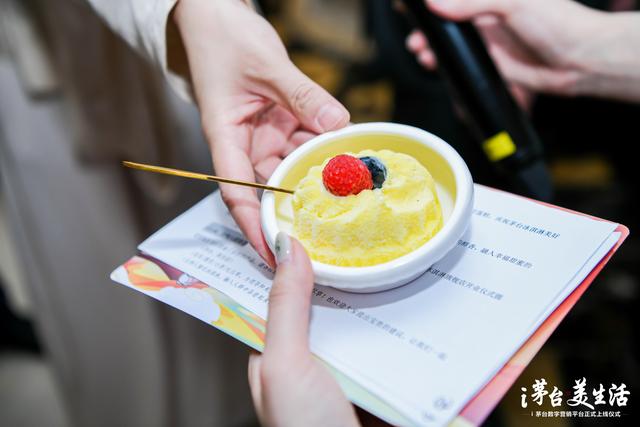 长洲茅台味的冰淇淋你尝过吗？茅台“醉”佳深圳餐饮策划